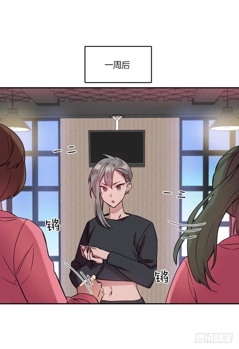 爱丽丝(02)16