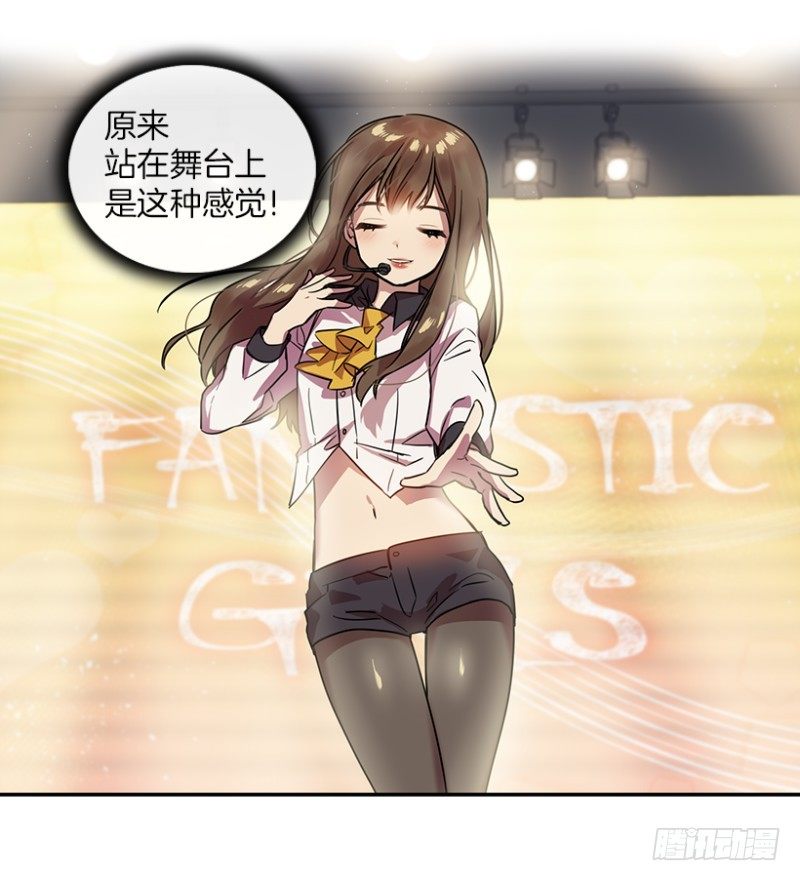 舞台(02)13