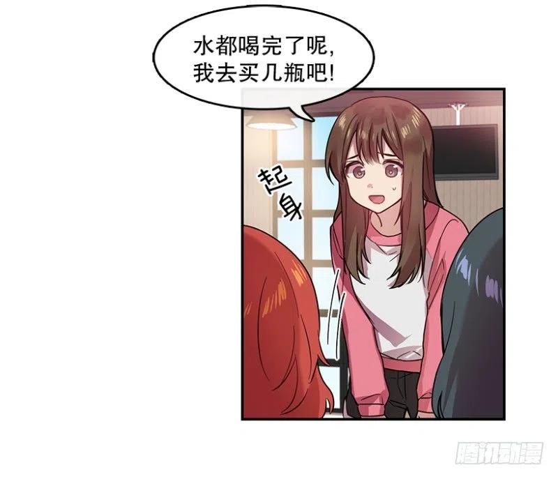 朋友(01)7