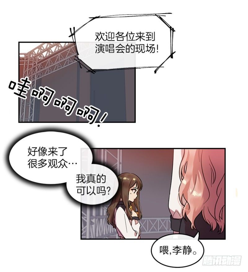 舞台(01)21