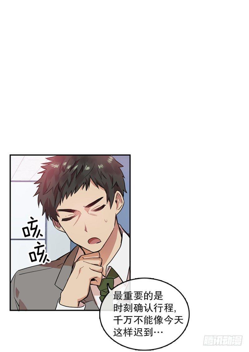 开始！(02)12