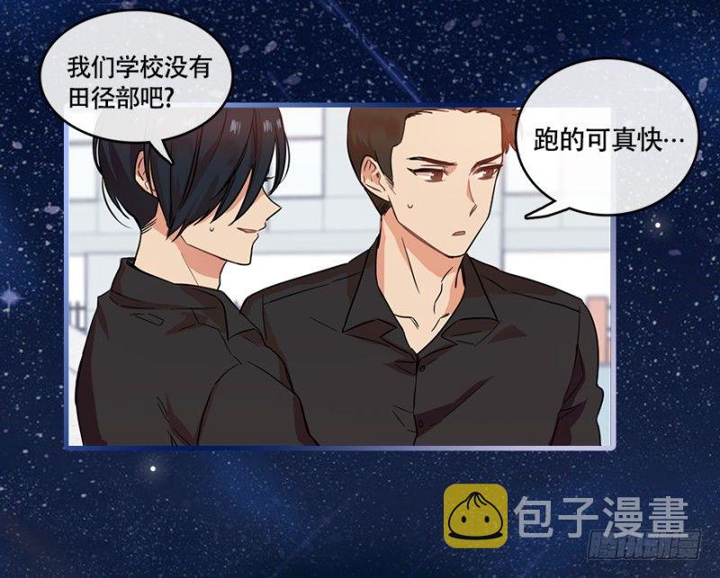 序章4