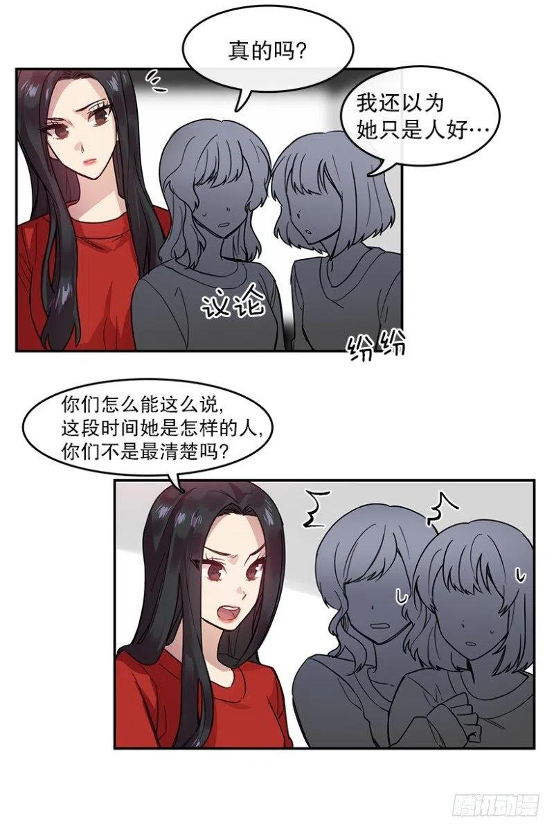 真相(01)10