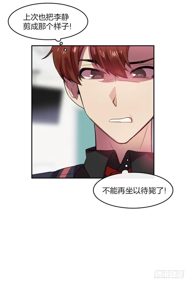 真相(02)16