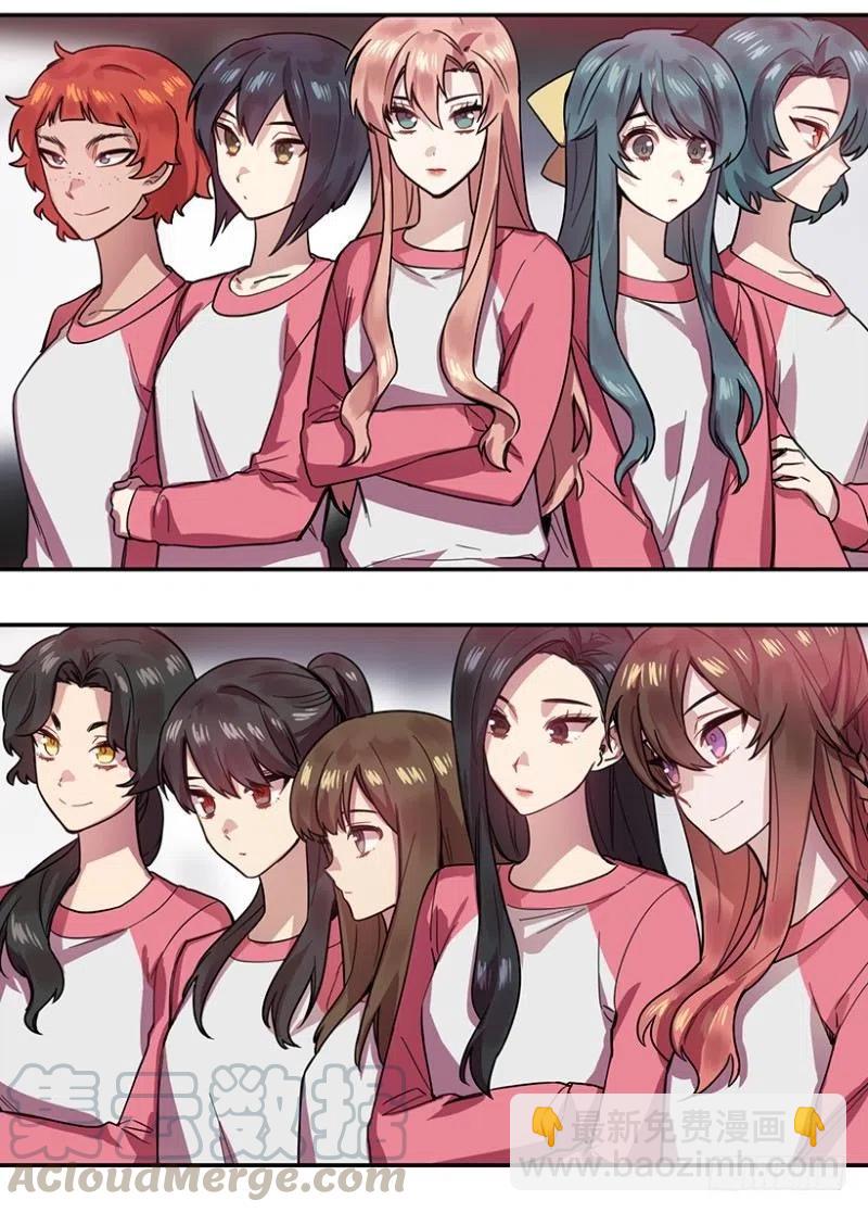 相似(01)6