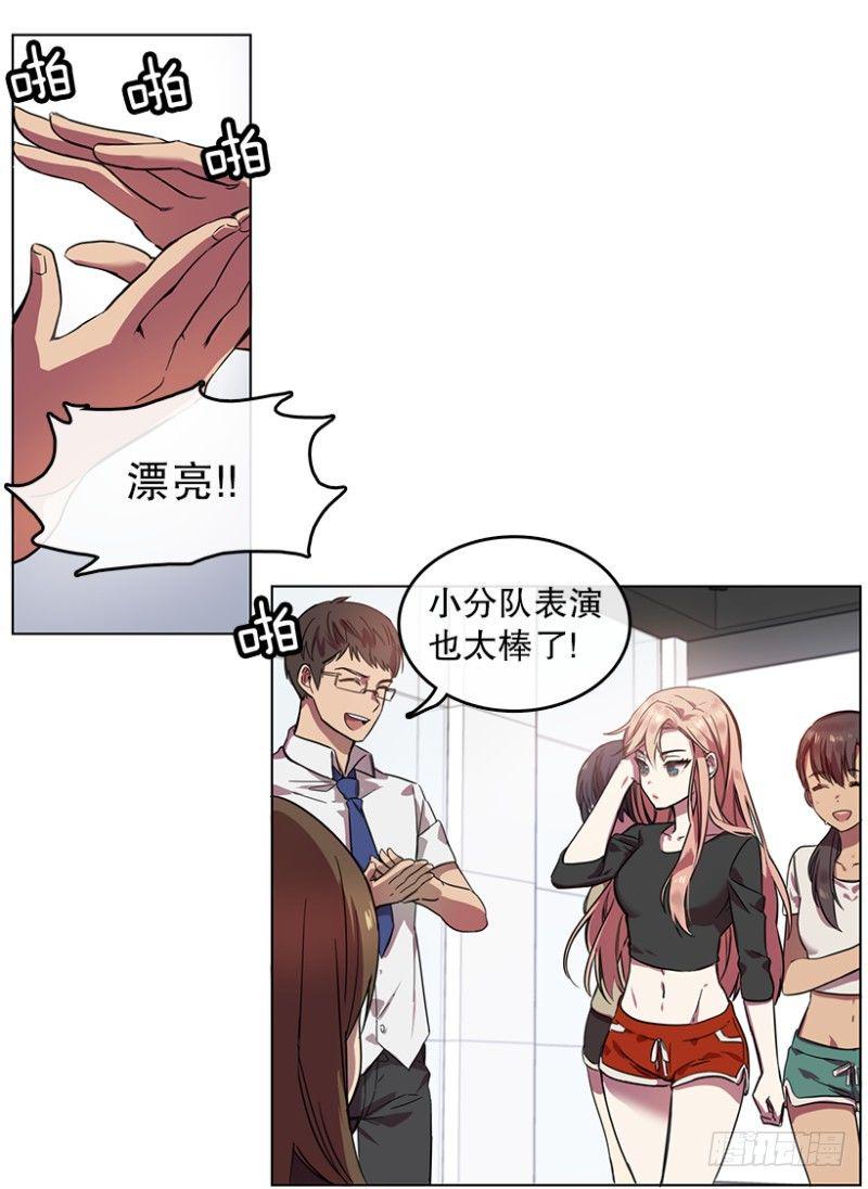 开始！(02)19