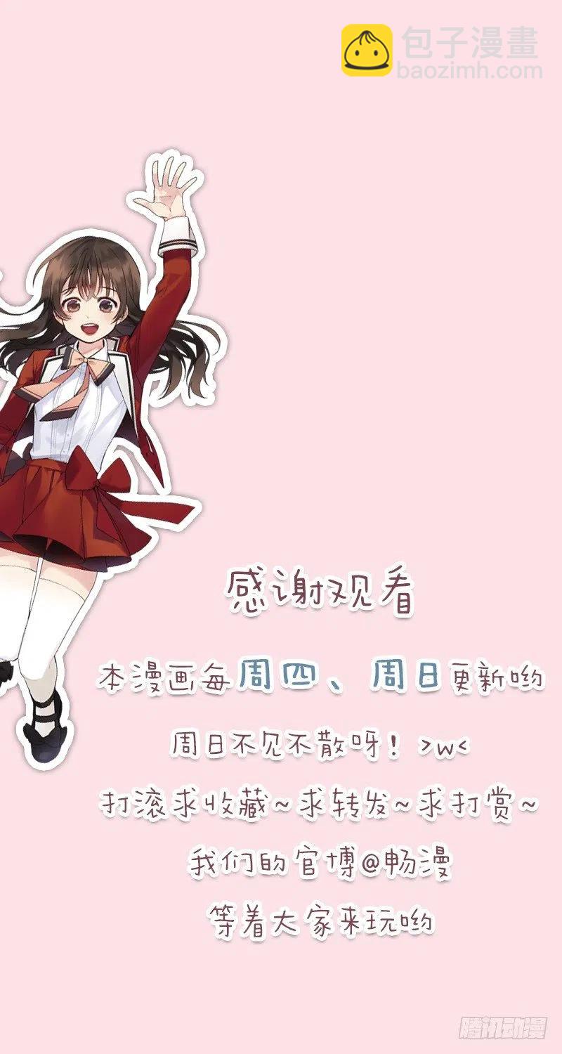 提议(02)29