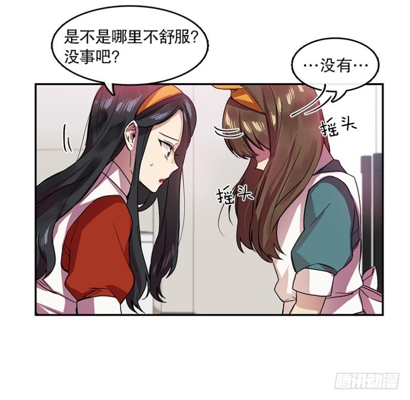 爱丽丝(01)21