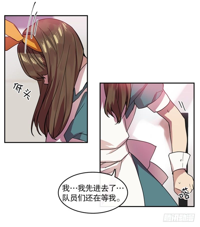 爱丽丝(01)16