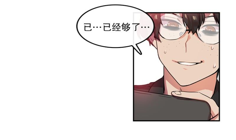 换掉她(02)26