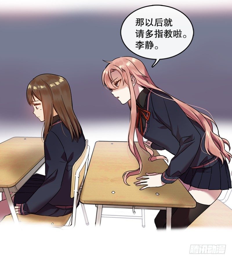 决心(02)17