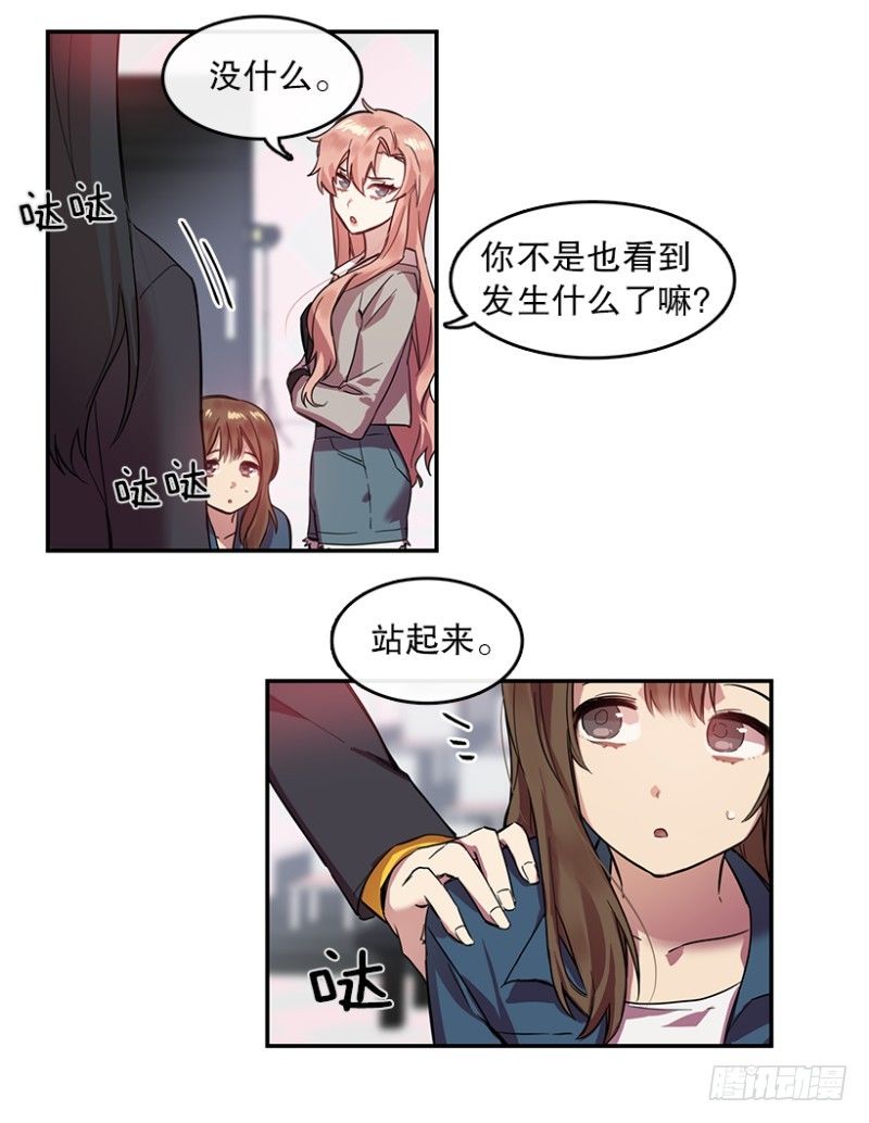 艺涵(02)12