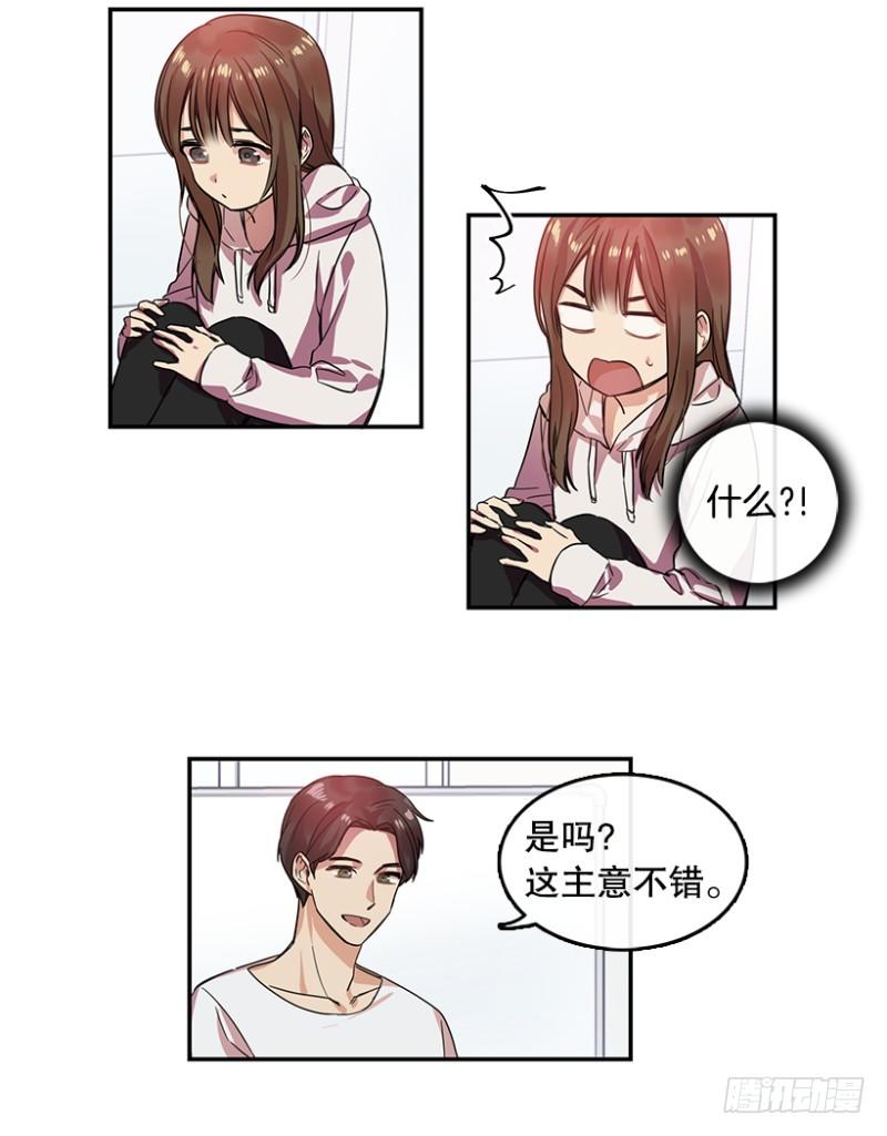 失望(02)18