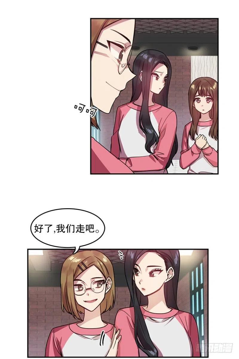 意料之外(01)20