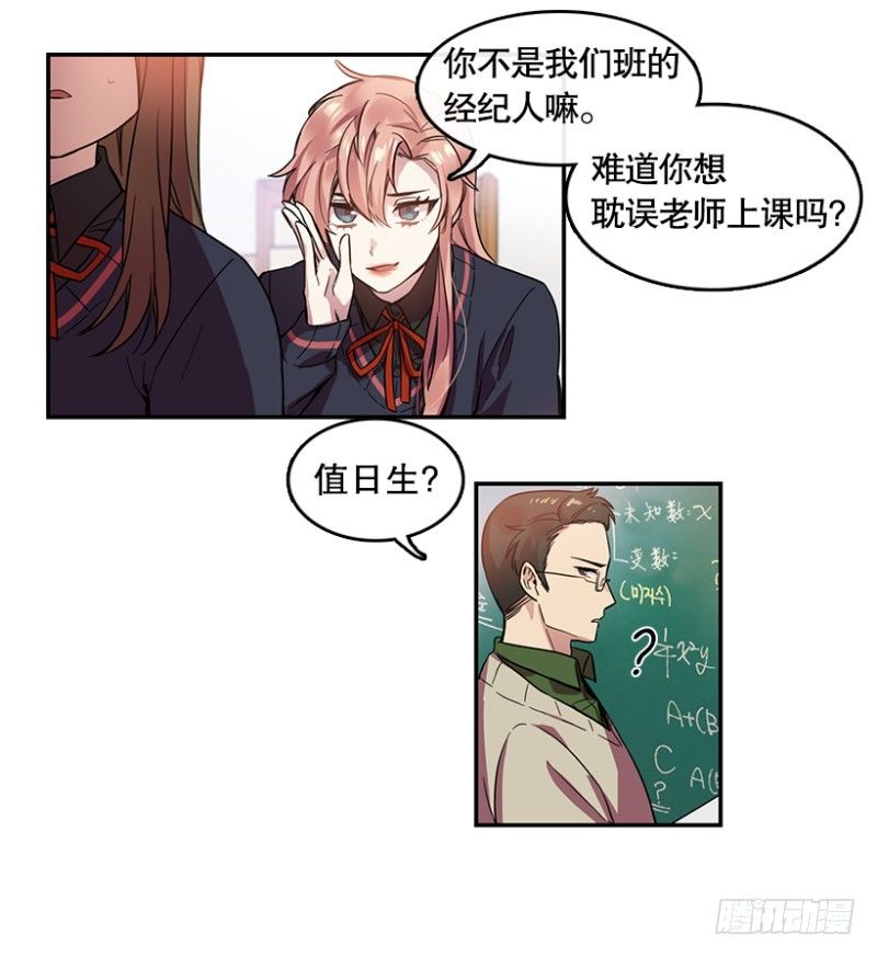 失望(01)12