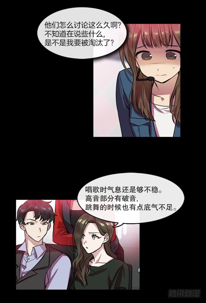 雪滢6