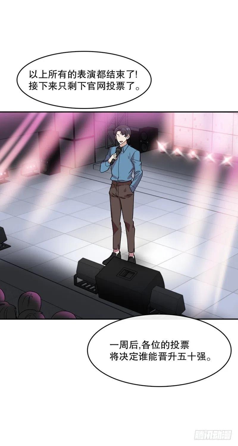 淘汰赛(01)1
