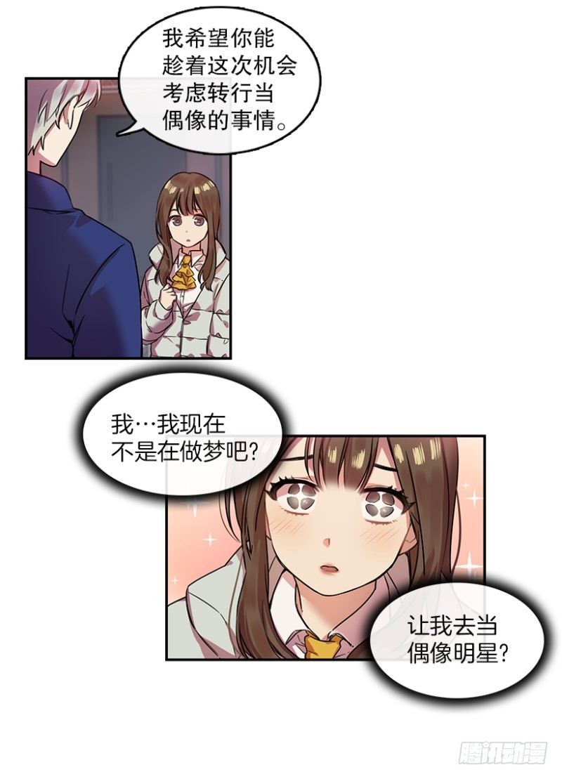 回忆(01)6