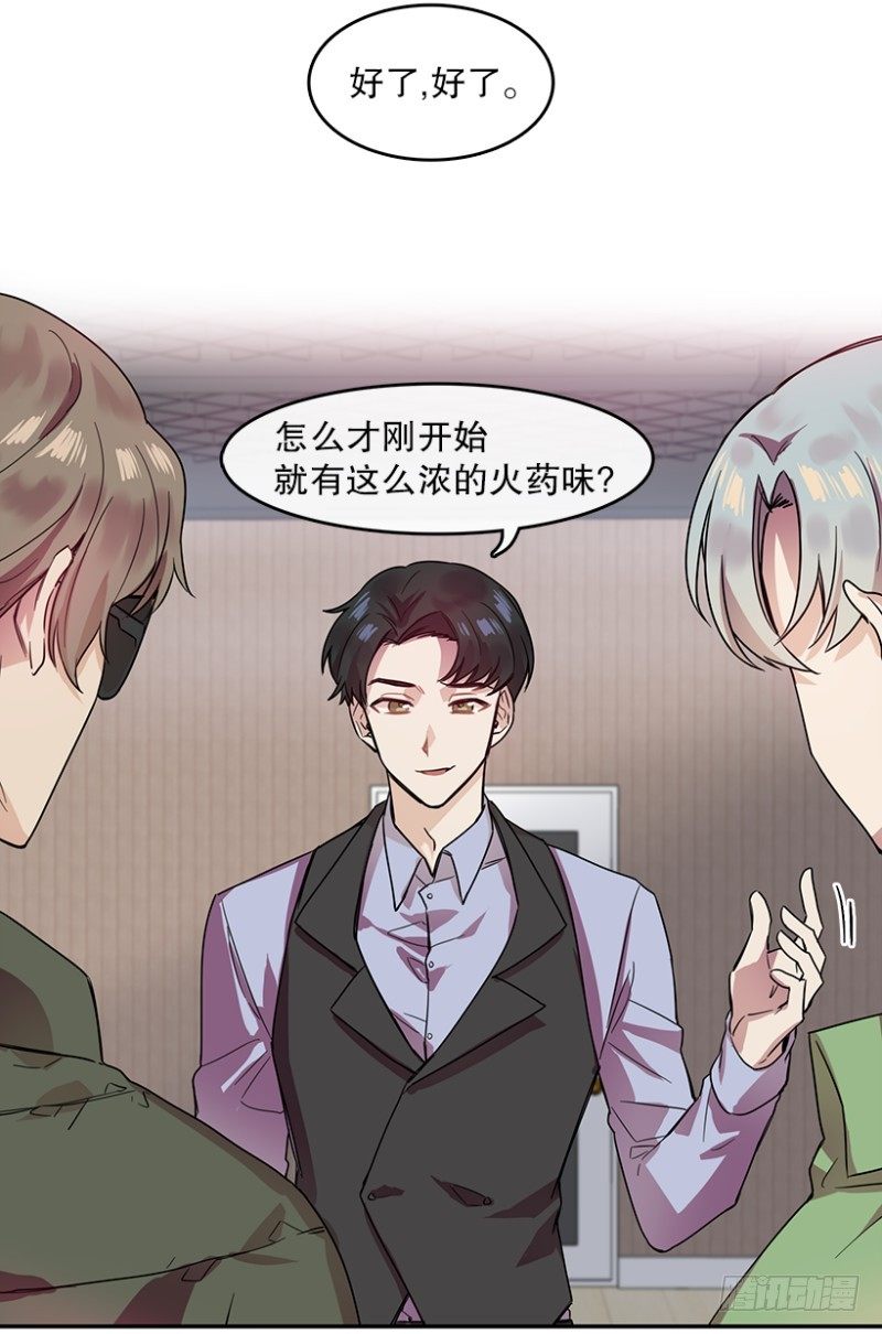 前奏(01)6