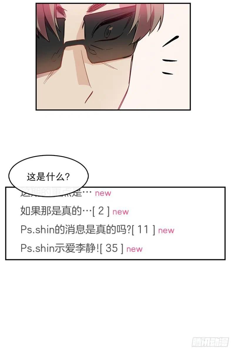 真相(02)23
