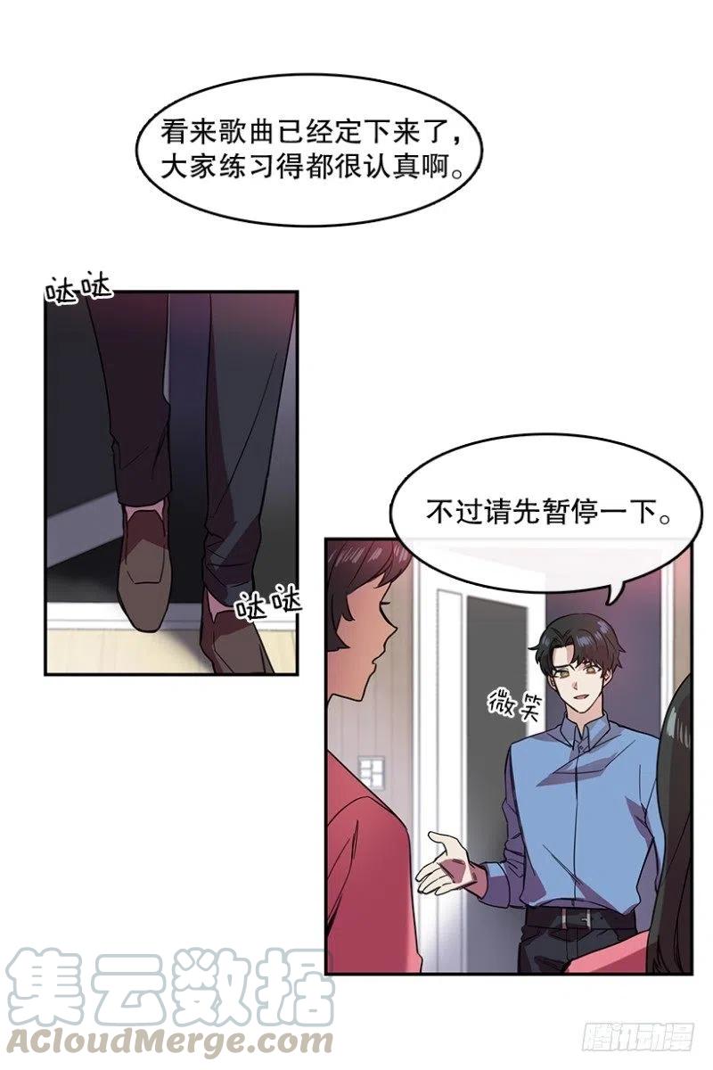 爱丽丝(02)18