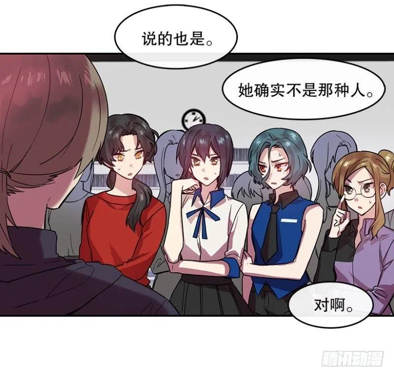 真相(01)13