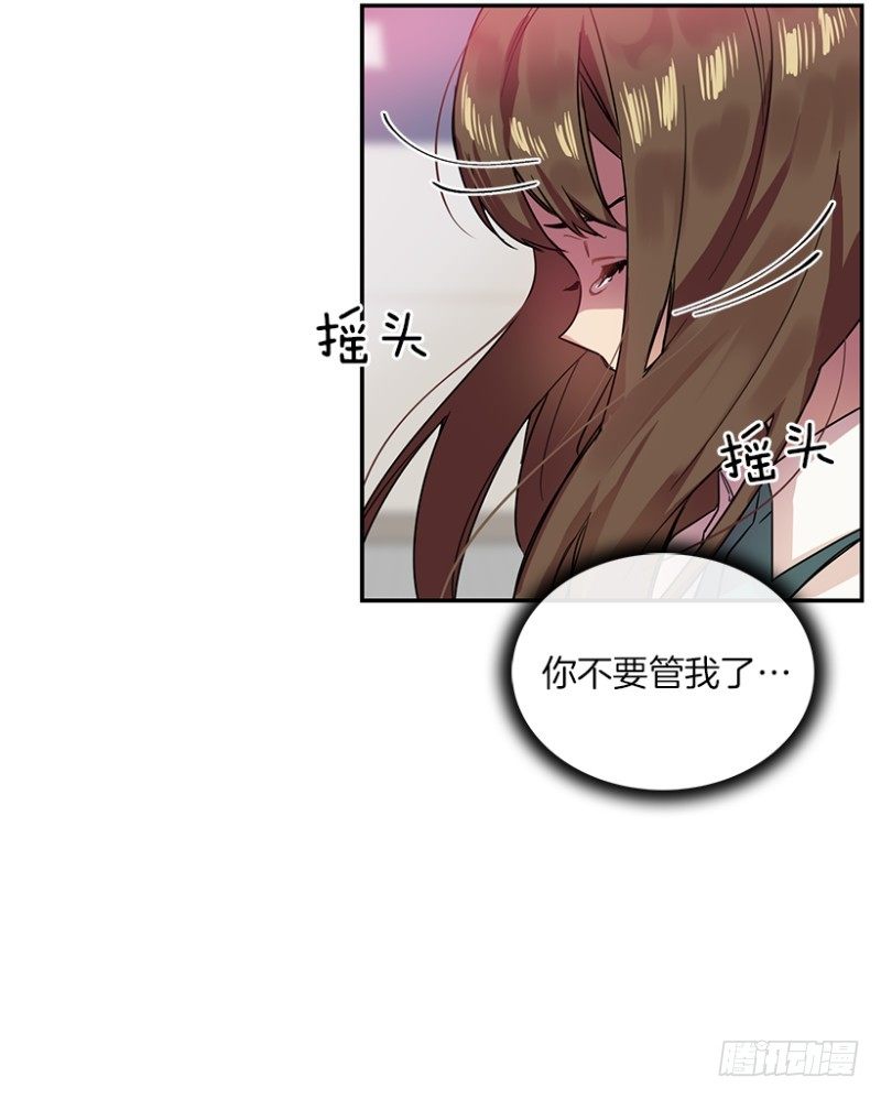 爱丽丝(01)5