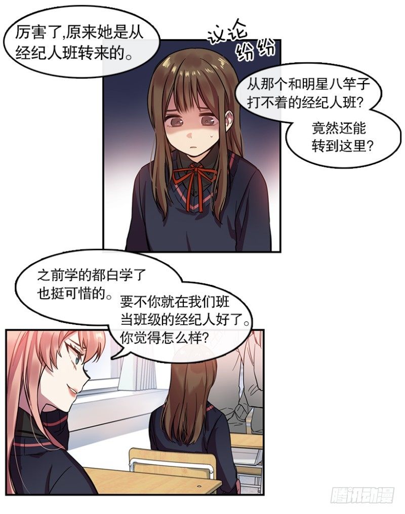 失望(01)5