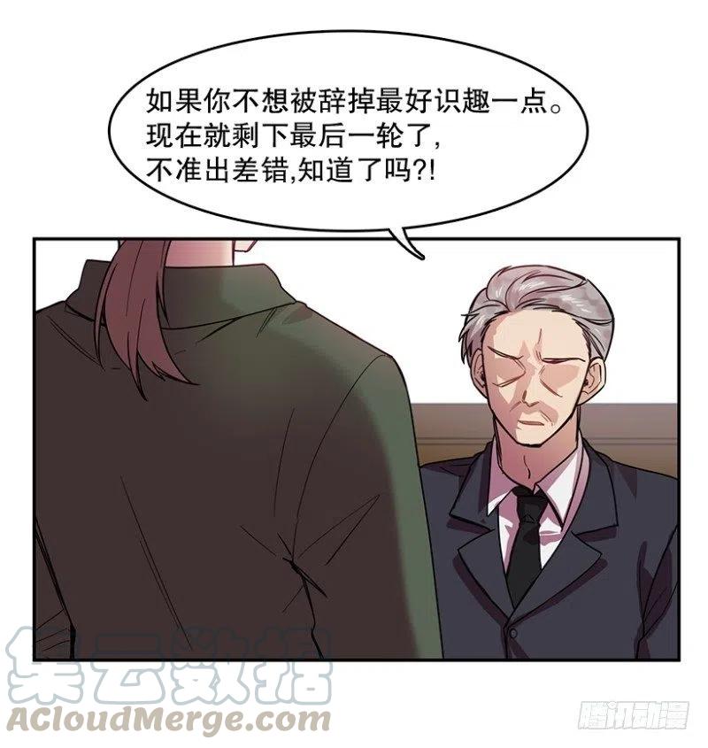 提议(02)24