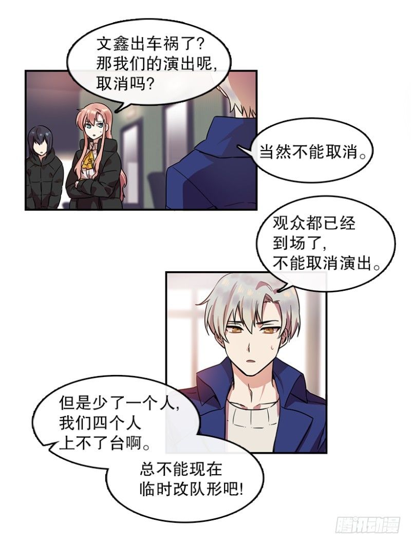 意外(02)15