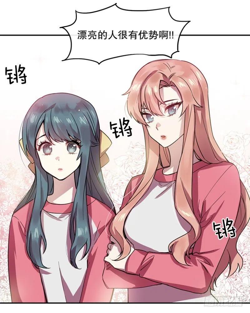 相似(01)19