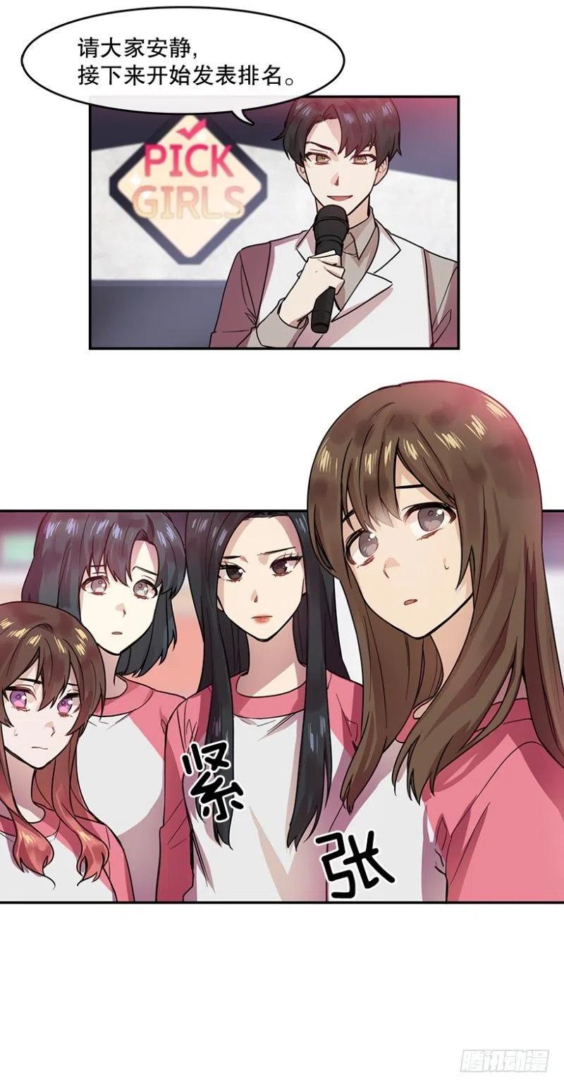 淘汰赛(02)20