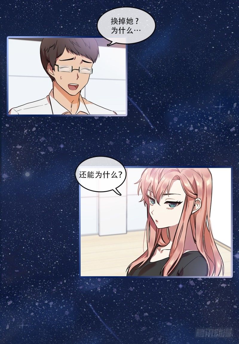 序章8