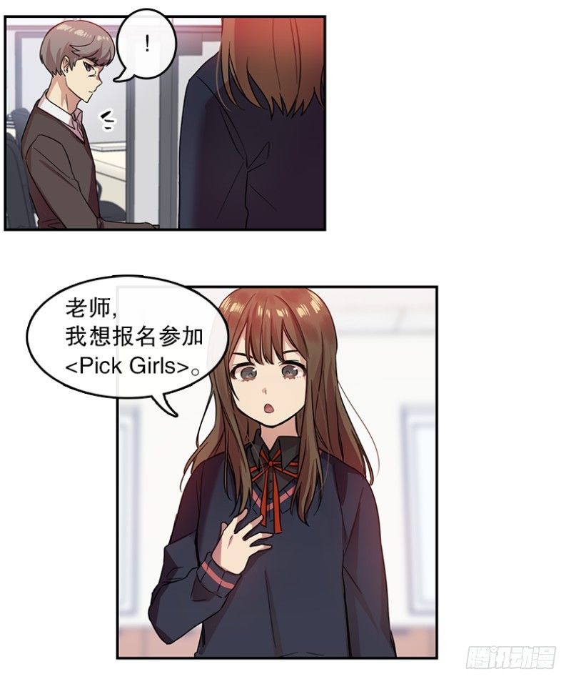 Pick Girls(02)14