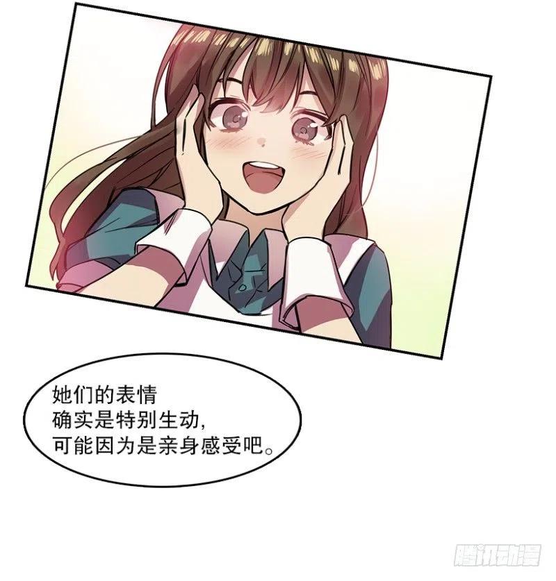 爱丽丝(02)11