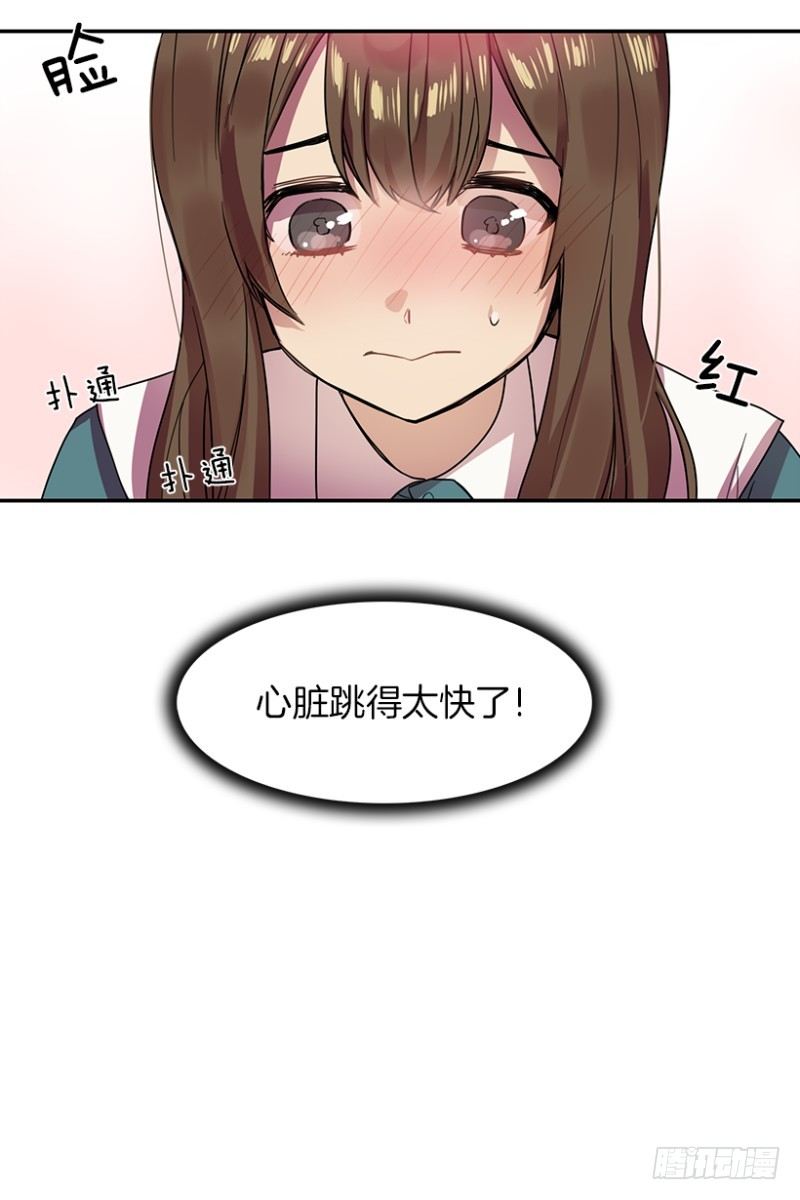 爱丽丝(01)22