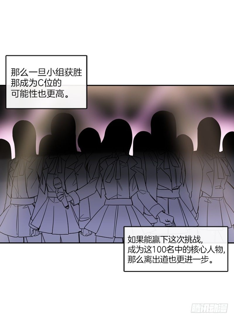 前奏(02)12