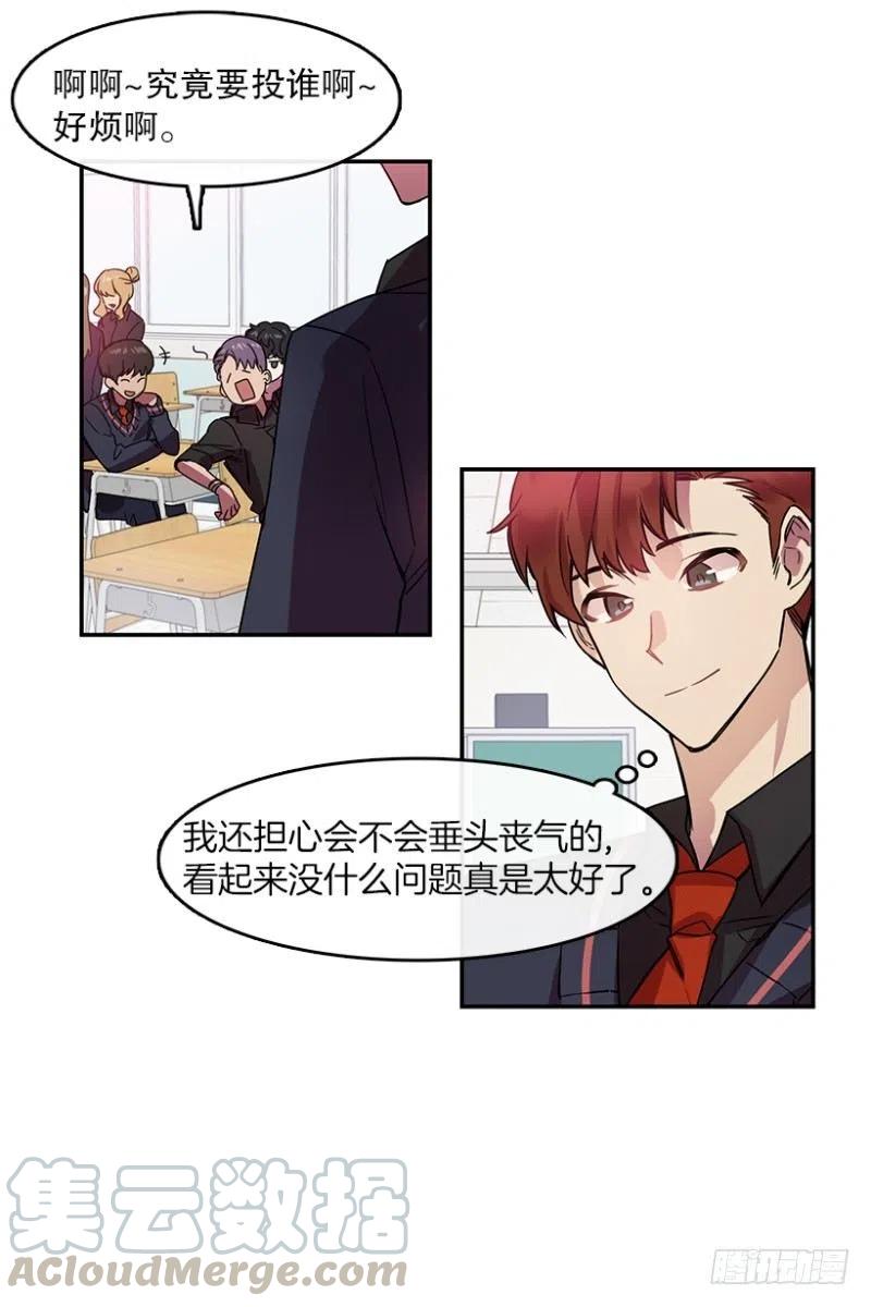 爱丽丝(02)12