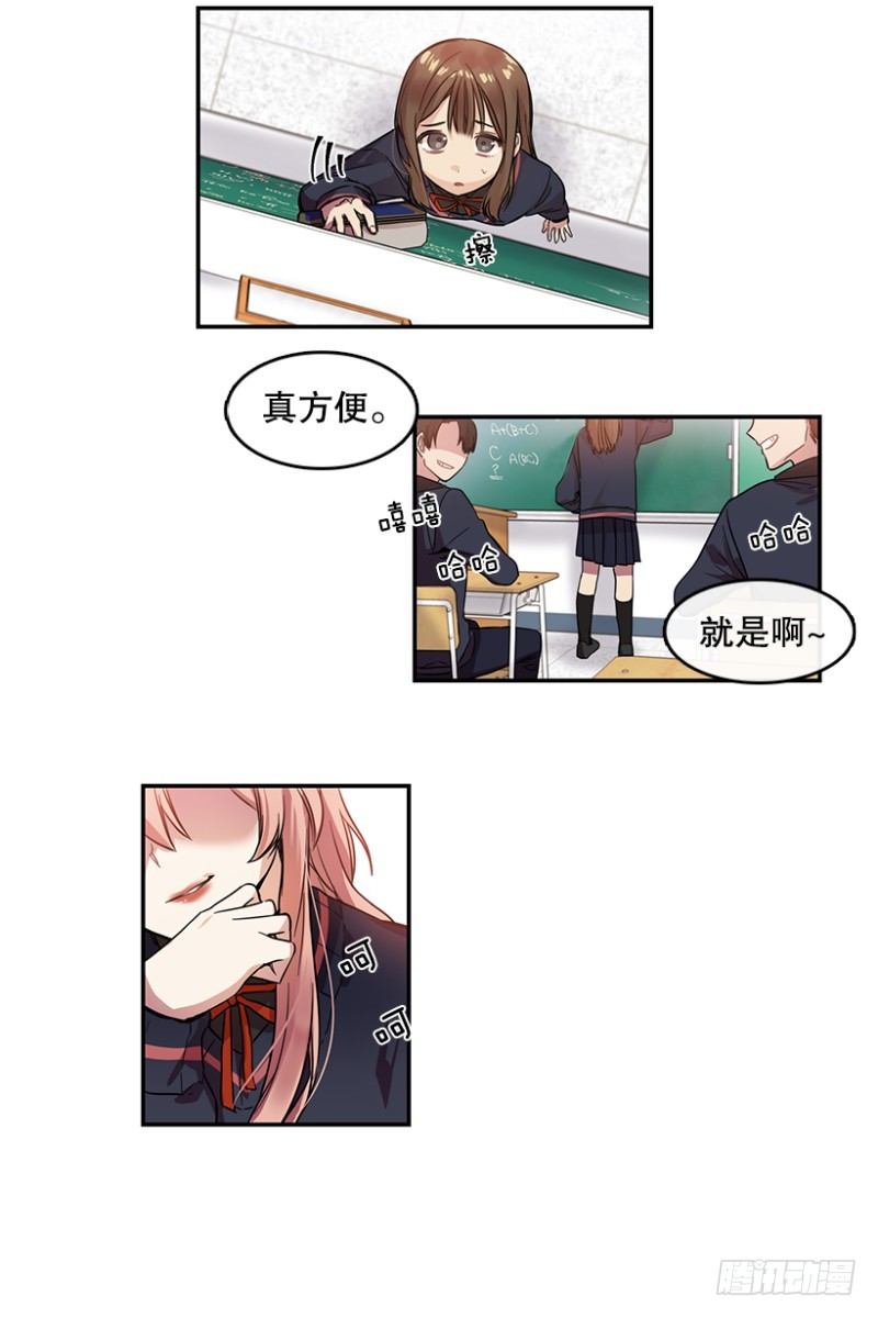 失望(01)14