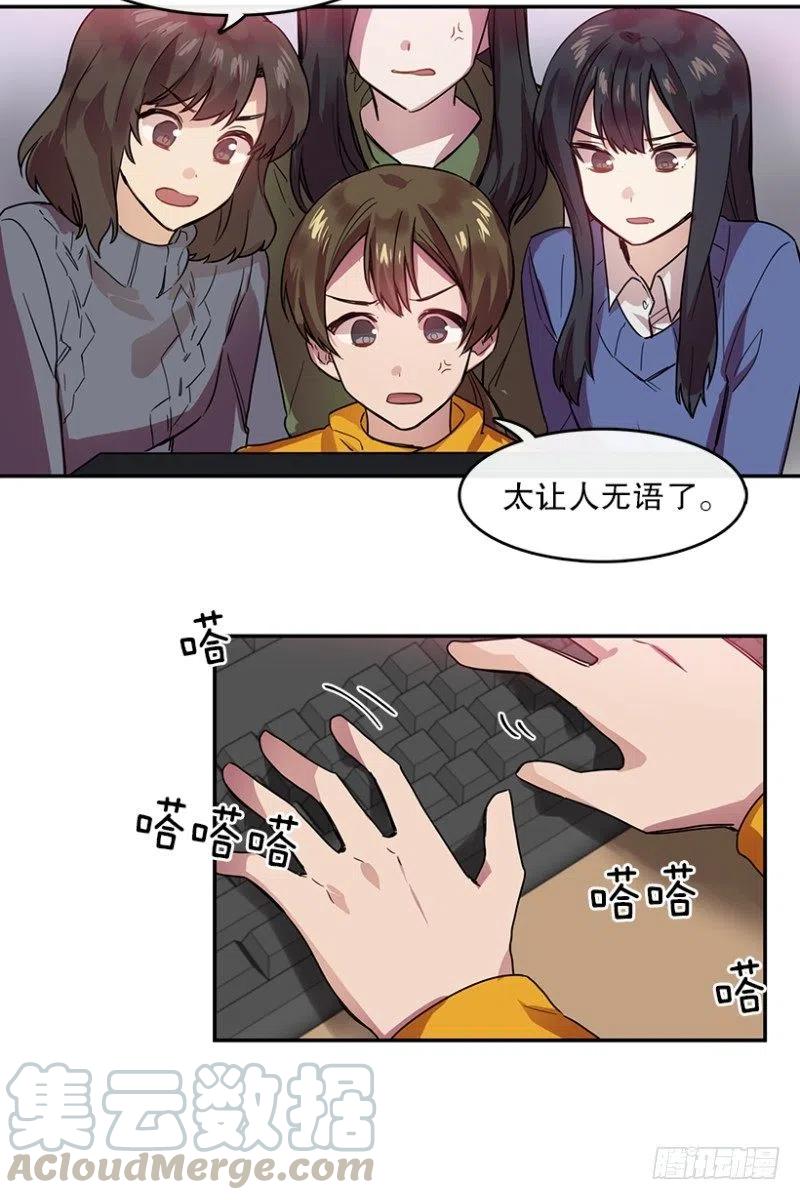 真相(02)18