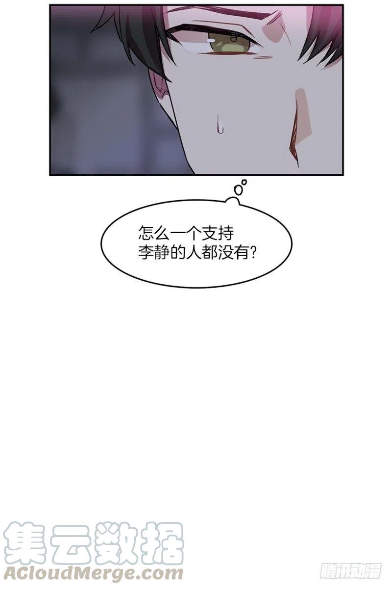 挑战(01)33
