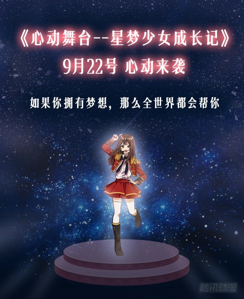 序章15