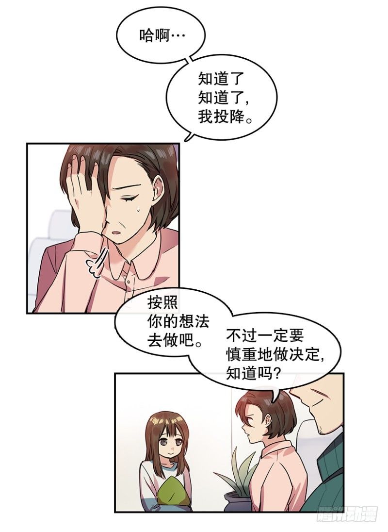 决心(01)13