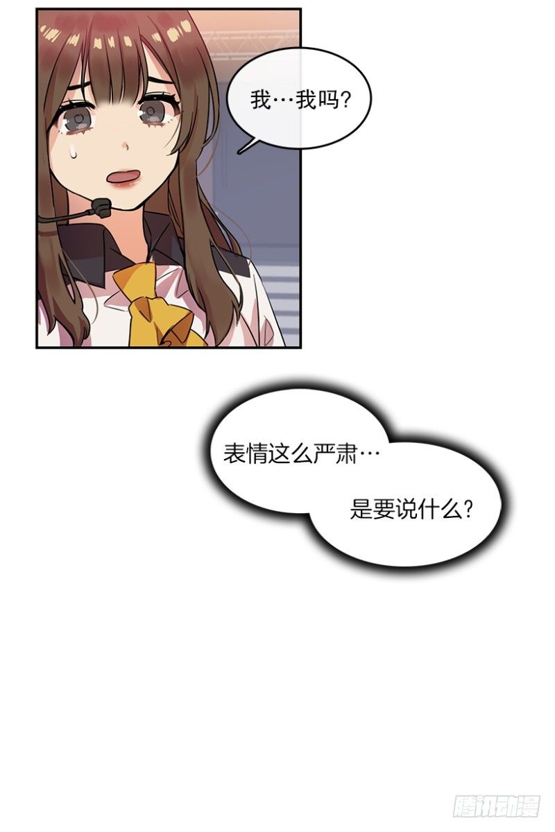 舞台(02)25