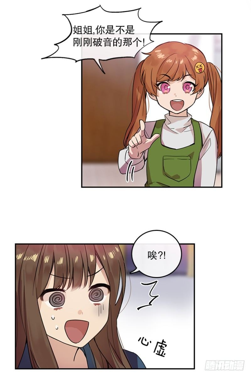 前奏(01)20