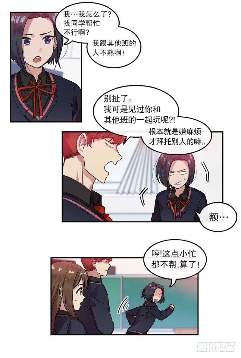 第一步(02)12