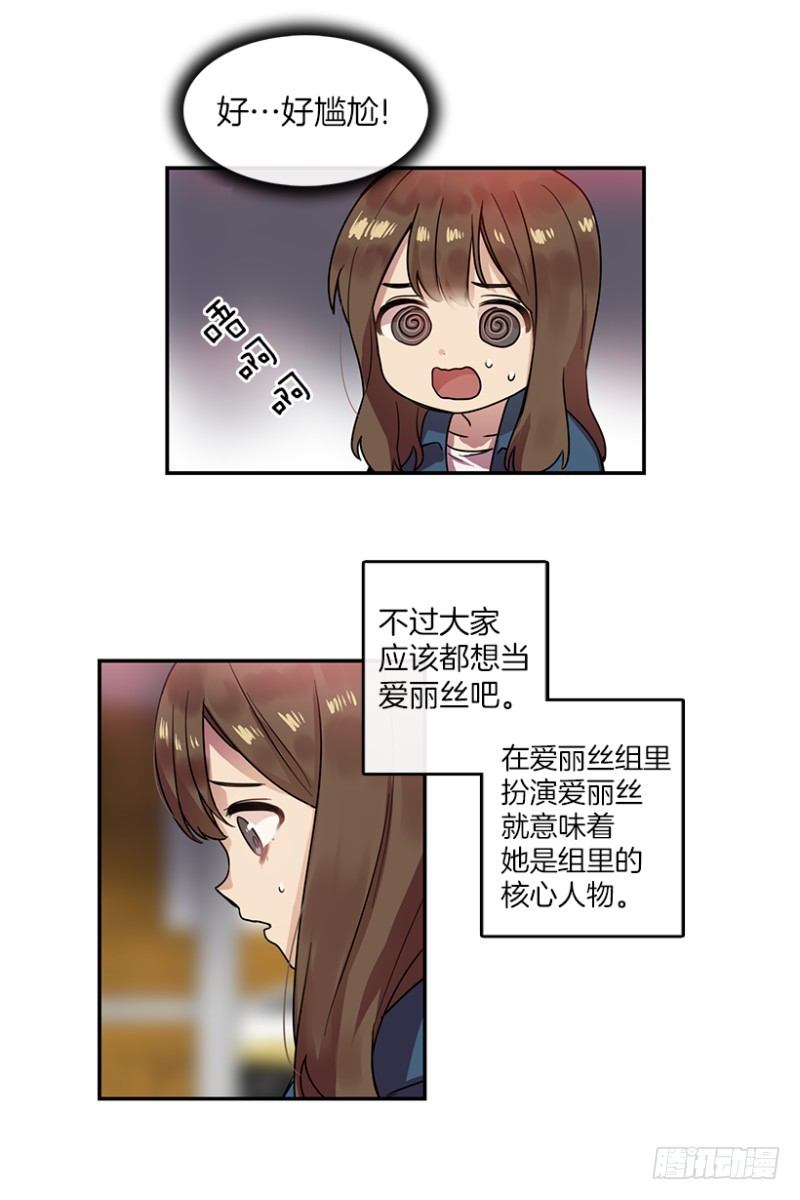 前奏(02)11