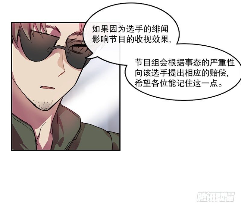 前奏(01)2