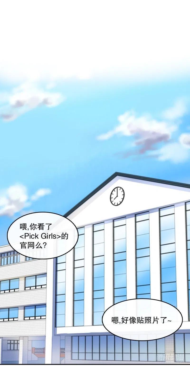 爱丽丝(02)5