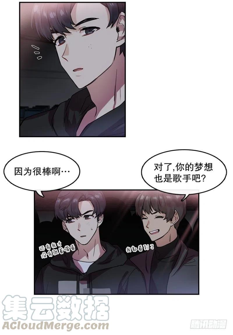 伙伴(01)24